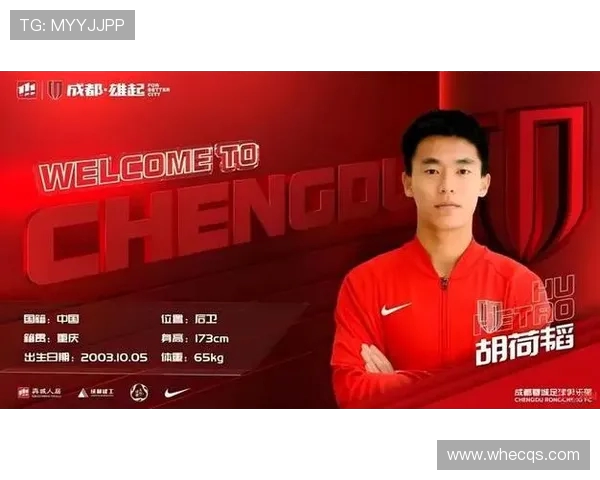 胡荷韬社媒宣布蓉城出发抵达蔚山开启训练 成都雄起勇闯新征程